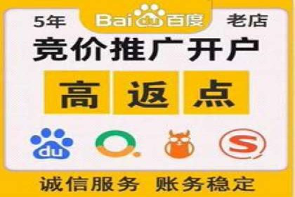 百度推广实战案例：提升品牌知名度的秘诀